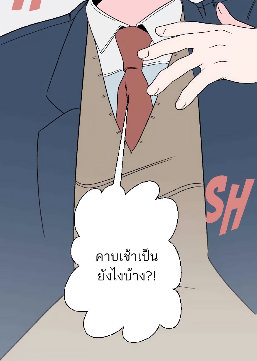 Boku to Koi no Hanashi wa Shinaika EP 3